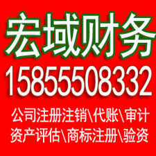 金安安徽0元代办 公司个体注册登记 可提供地址